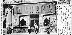 Ретро56: как купцы Шанины сохранили историю Оренбурга