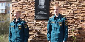 Знак памяти: в Орске открыли мемориальную доску в честь Виктора Черномырдина
