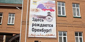 Более 30 детей родились в Оренбурге в новогоднюю ночь 