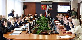 Почти 17 млн рублей потратит администрация Орска за покупку новой системы для видеоконференцсвязи