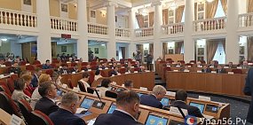 Число одномандатных округов на выборах в Заксоб региона в Оренбурге увеличат, а в Орске уменьшат