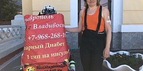 Из Ставрополя во Владивосток через Орск за 80 дней