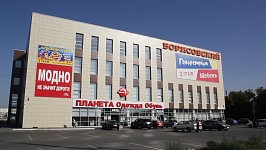 Магазин Планета Оренбург Адрес Магазин Планета Оренбург Адрес
