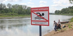 В Орске будут проводить рейды по необорудованным местам купания и отдыха