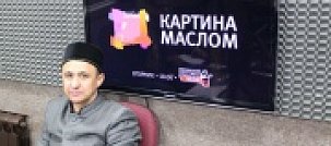 «Картина маслом»: Какова роль имама в мечети?