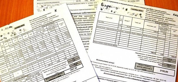 Глава Орска считает, что в двойных квитанциях отчасти виноваты сами жители
