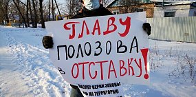 В Чебеньках женщины-провокаторы сорвали встречу с депутатом Заксоба от КПРФ. Перед этим глава сломал нос коммунисту 