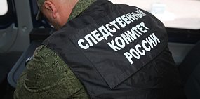 Сотрудник СК. Фото СУ СК по Оренбургской области 
