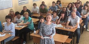 Ученики гайских автошкол записали видеообращение к президенту