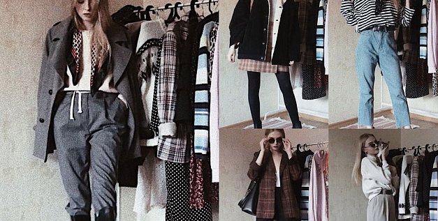 ТОП-6 осенних образов из секонд-хенда