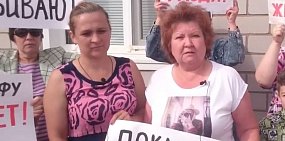 Жители Оренбургской области записали видеообращение к президенту