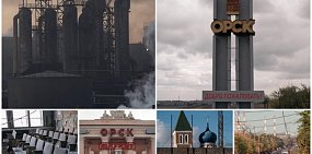 Орск и Новотроицк на фото Арсения Котова