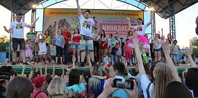 В Орске состоялось «Минидиско» от радиостанции DFM