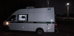 Эко лаборатория на месте. Фото из архива минприроды 