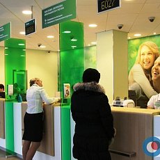 Сбербанку разрешили не выдавать наличные подозрительному вкладчику