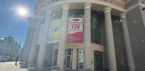 Драмтеатр Оренбурга сообщил, что не будет переносить или отменять спектакли из-за произошедшего пожара