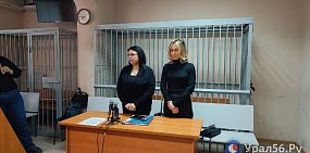 Глава Минарха Оренбургской области, подозреваемая в мошенничестве, останется под домашним арестом до 28 января 2023 года