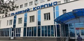 1 мая в Оренбурге объединятся два медучереждения: городская больница № 6 войдет в состав Оренбургской областной клинической больницы № 2