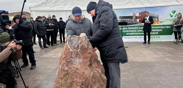 Закладка первого камня. Источник: Правительство Оренбургской области