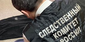 На месте преступления. Источник фото: СК РФ по Оренбургской области 