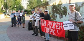 В Оренбурге на митинг «Нам нужен парк» пришли... 10 человек