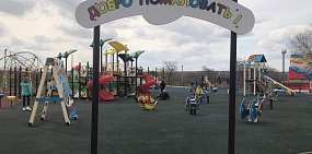 Открытие парка Северного после проведения 1 очереди благоустройства в 2019 году 