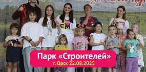 Минидиско в Орске
