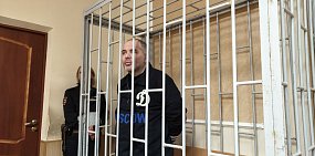 Во время заседания 29 января 2025 года