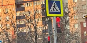 Светофор в Орске