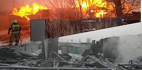 Дом во время пожара и после