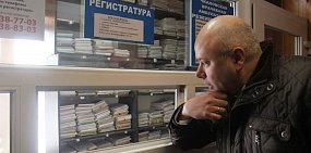 Минздрав запретил выдачу медкарт на руки