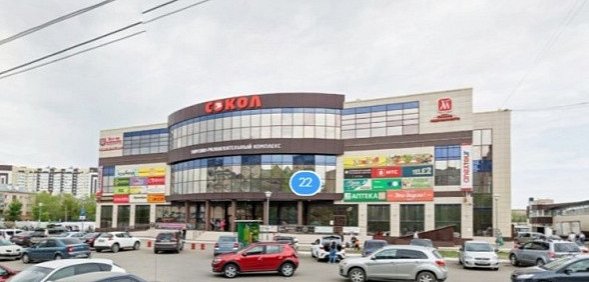 ТРК «Сокол». Фото:Яндекс Карты