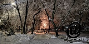 Какая погода ждет жителей Оренбургской области в первых числах нового года?