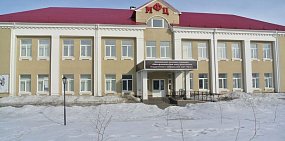 Многофункциональный центр в Орске, фото из архива