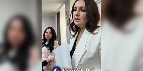 Фрагмент из комментария Урал56.Ру