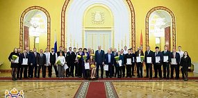 Вручение наград, фото правительство региона 