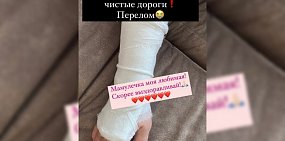 Соцсети: В Орске женщина упала при выходе из автобуса и сломала руку
