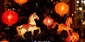 Восточный гороскоп на 2026 год: что несет Год Огненной Лошади каждому знаку