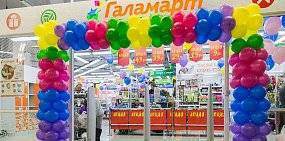 «Галамарт» открывается в Оренбурге: противень – за 99, электрический чайник – за 199 рублей