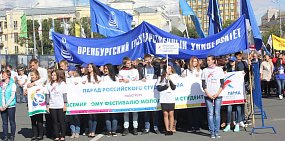 Оренбургские студенты будут требовать повышения стипендий