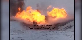 В Сети появились фото и видео с места ЧП в Илекском районе, где произошел взрыв газопровода