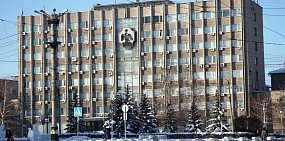 Администрация Орска, фото из архива