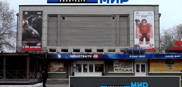 На отремонтированном кинотеатре «Мир» появится новая вывеска