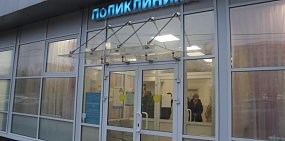В Оренбурге в 2021 году пройдет объединение больниц и поликлиник