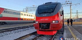В июне на несколько дней в Оренбург перестанут ходить электрички из Башкирии