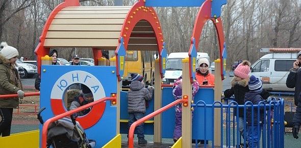 Орск парк строителей карта