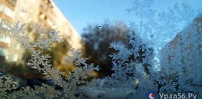 В Оренбургской обалсти уже в ближайшие сутки ожидаются морозы до -33°С