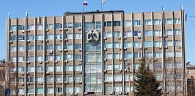 Администрация Орска. Фото из архива