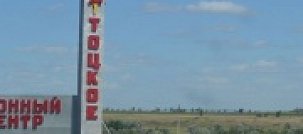 тоцк 3. ферма тоцкого пенза. ферма тоцкого русская норка. тоцкий военный полигон. тоцкий полигон бункер.