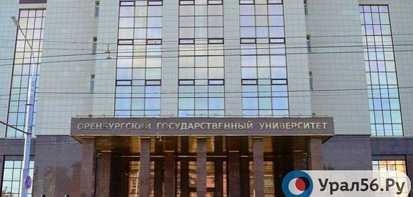 Завкафедрой ОГУ выплатит 700 тыс рублей за получение взяток
